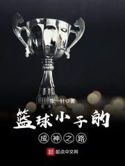 如何帮助篮球老将保持竞技状态_1